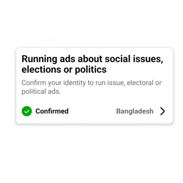 Facebook Identity Confirmation Service