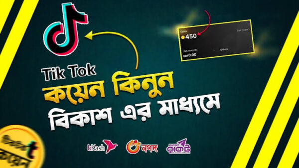 TikTok Coin