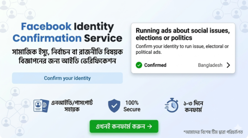 Facebook Identity Confirmation Service for Political & Social Ads