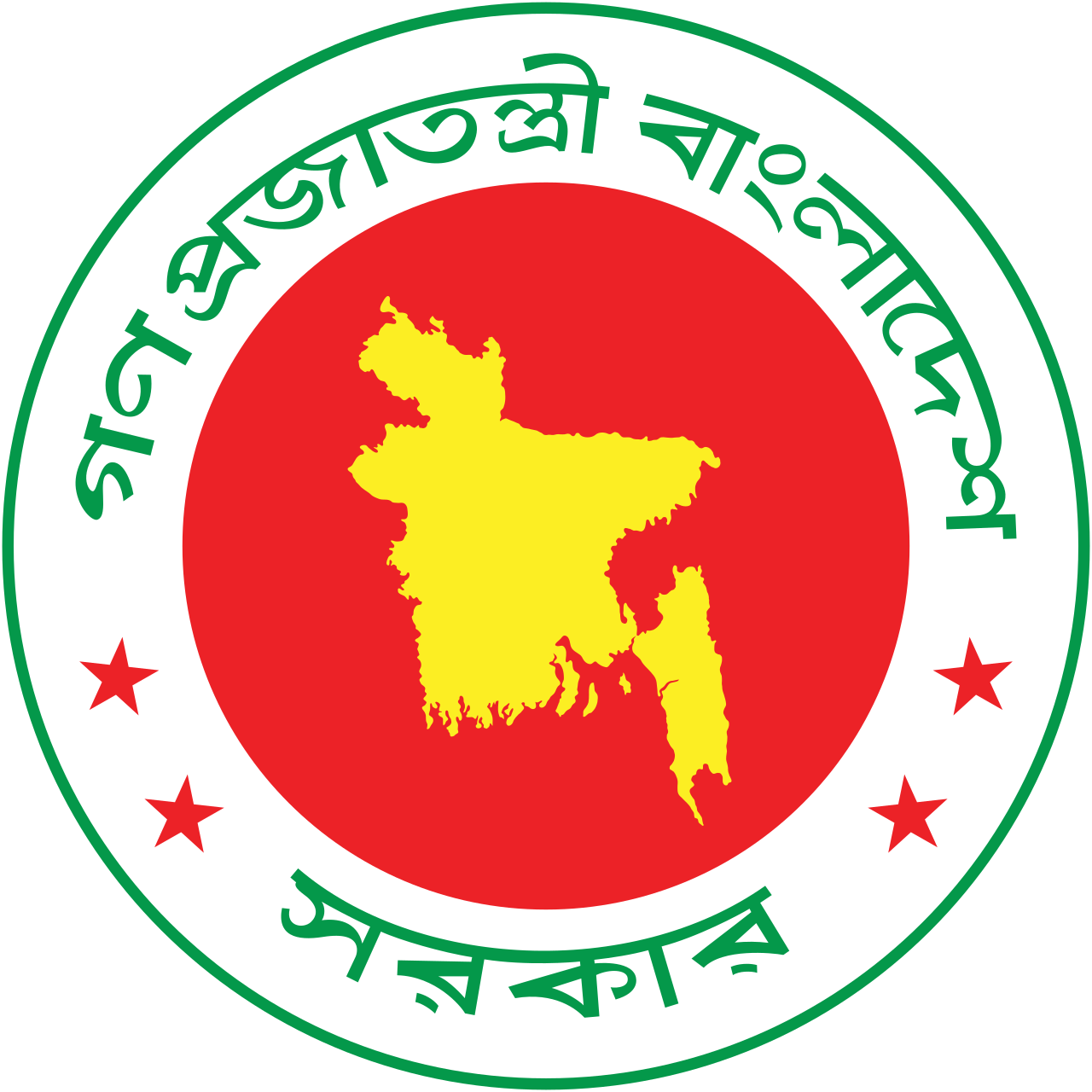 BD Government Seal
