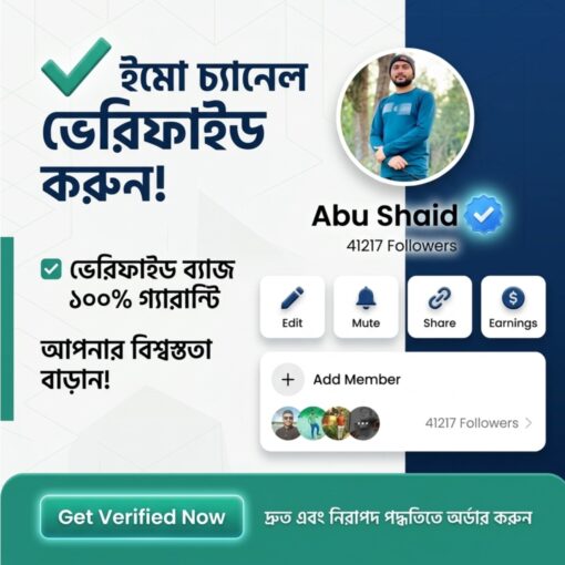 Imo Channel Verification Service -✅ Get Verified Badge